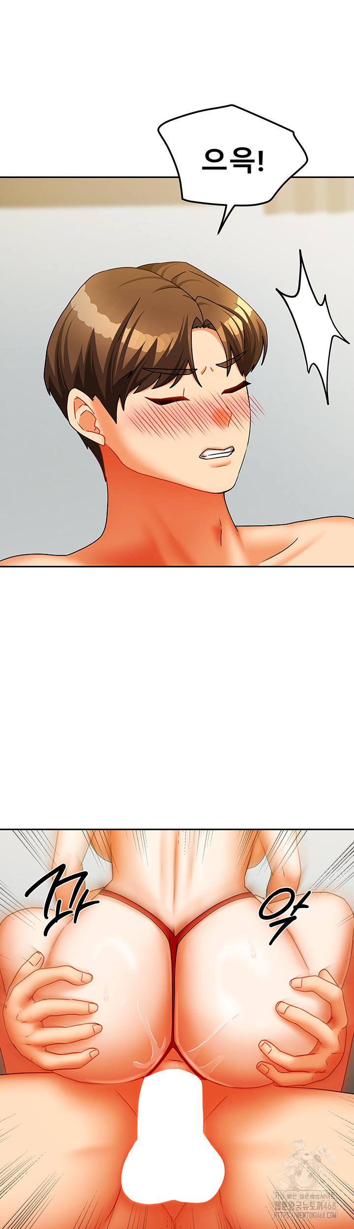 Living With Two Households Raw - Chapter 24 Page 52