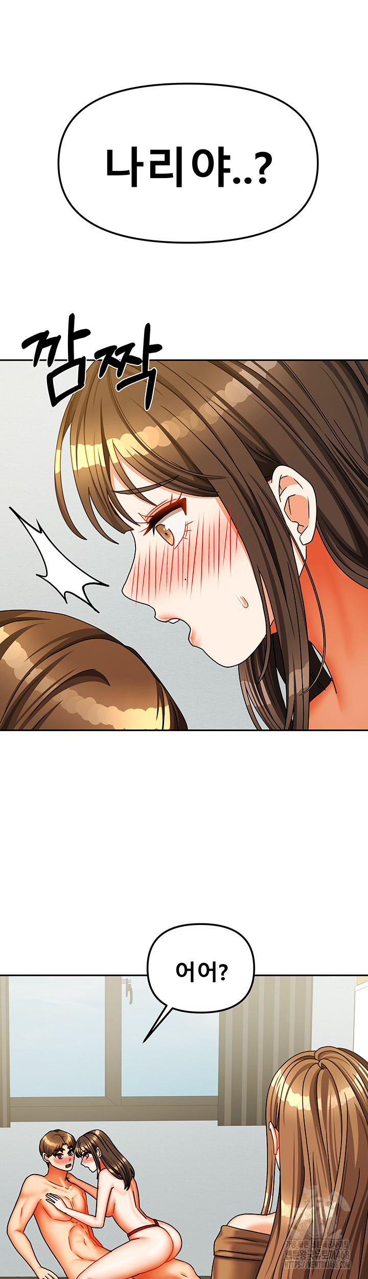 Living With Two Households Raw - Chapter 24 Page 55