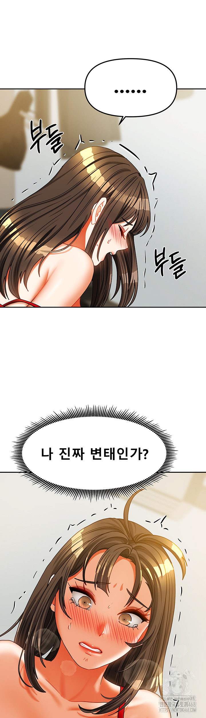 Living With Two Households Raw - Chapter 24 Page 7