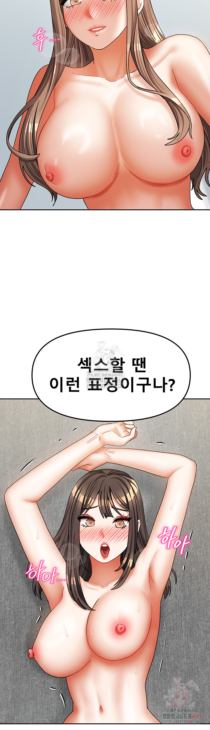 Living With Two Households Raw - Chapter 26 Page 11