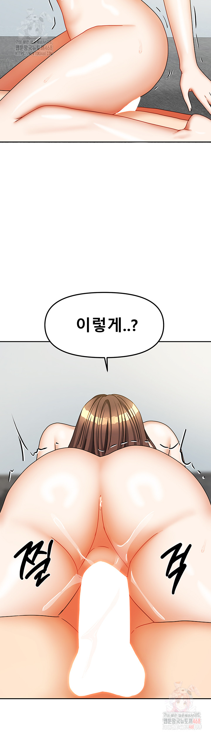 Living With Two Households Raw - Chapter 26 Page 26