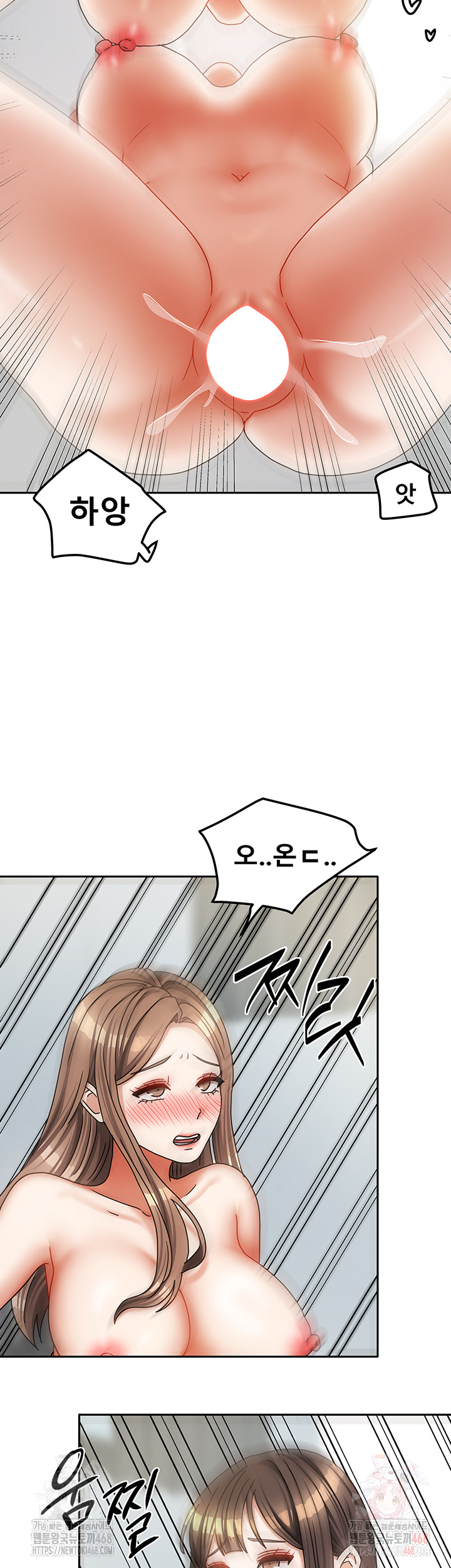 Living With Two Households Raw - Chapter 26 Page 41