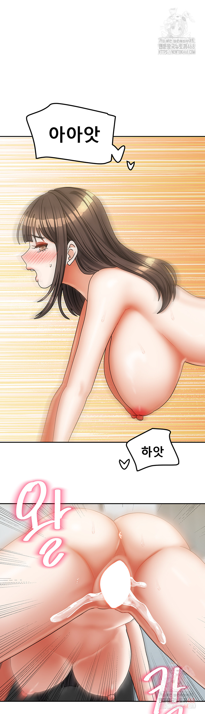 Living With Two Households Raw - Chapter 26 Page 50