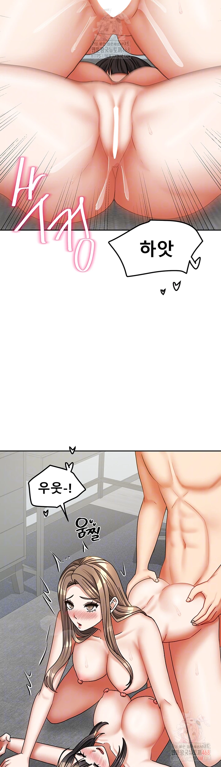 Living With Two Households Raw - Chapter 26 Page 8