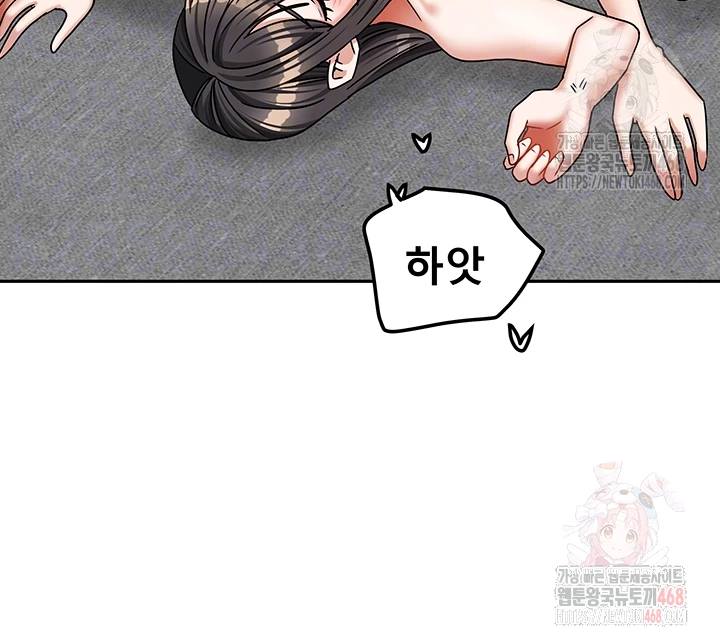 Living With Two Households Raw - Chapter 26 Page 9