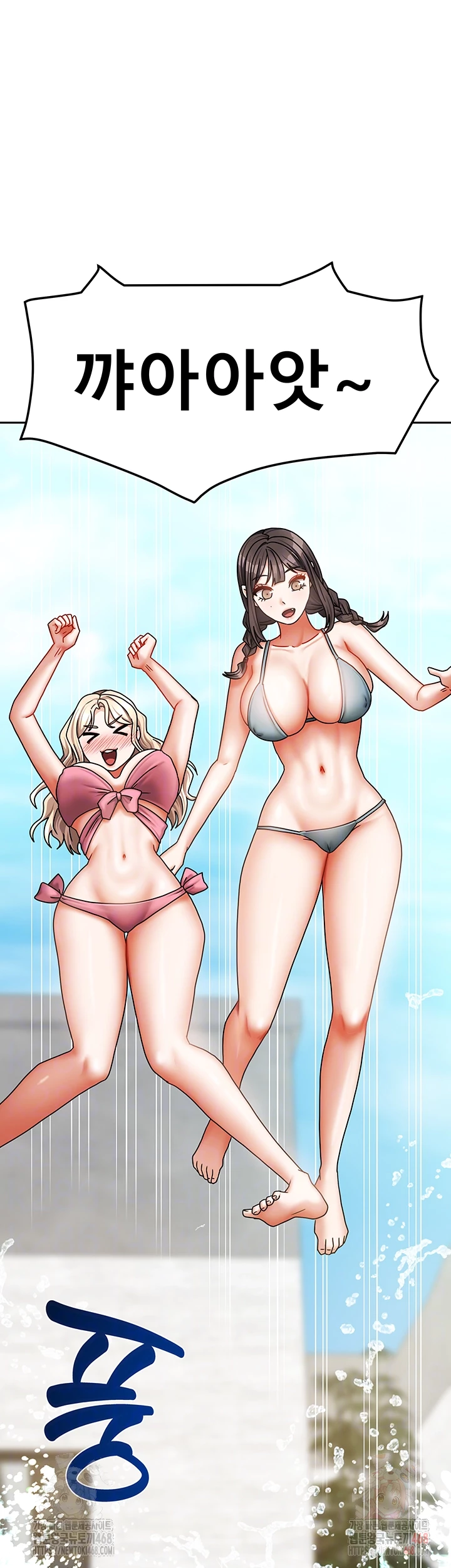 Living With Two Households Raw - Chapter 27 Page 12