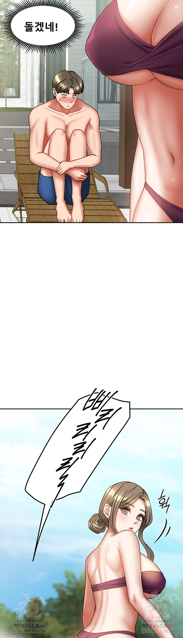 Living With Two Households Raw - Chapter 27 Page 19