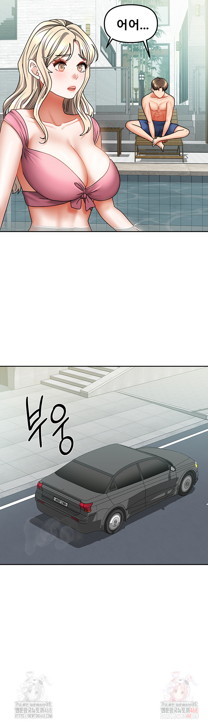 Living With Two Households Raw - Chapter 27 Page 25