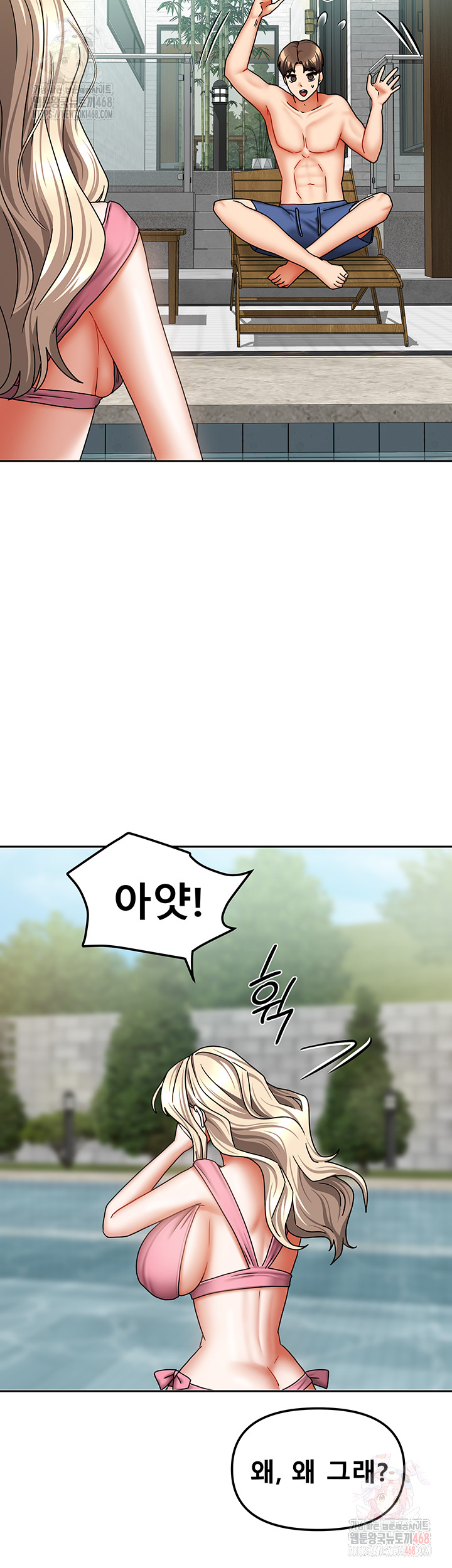 Living With Two Households Raw - Chapter 27 Page 28