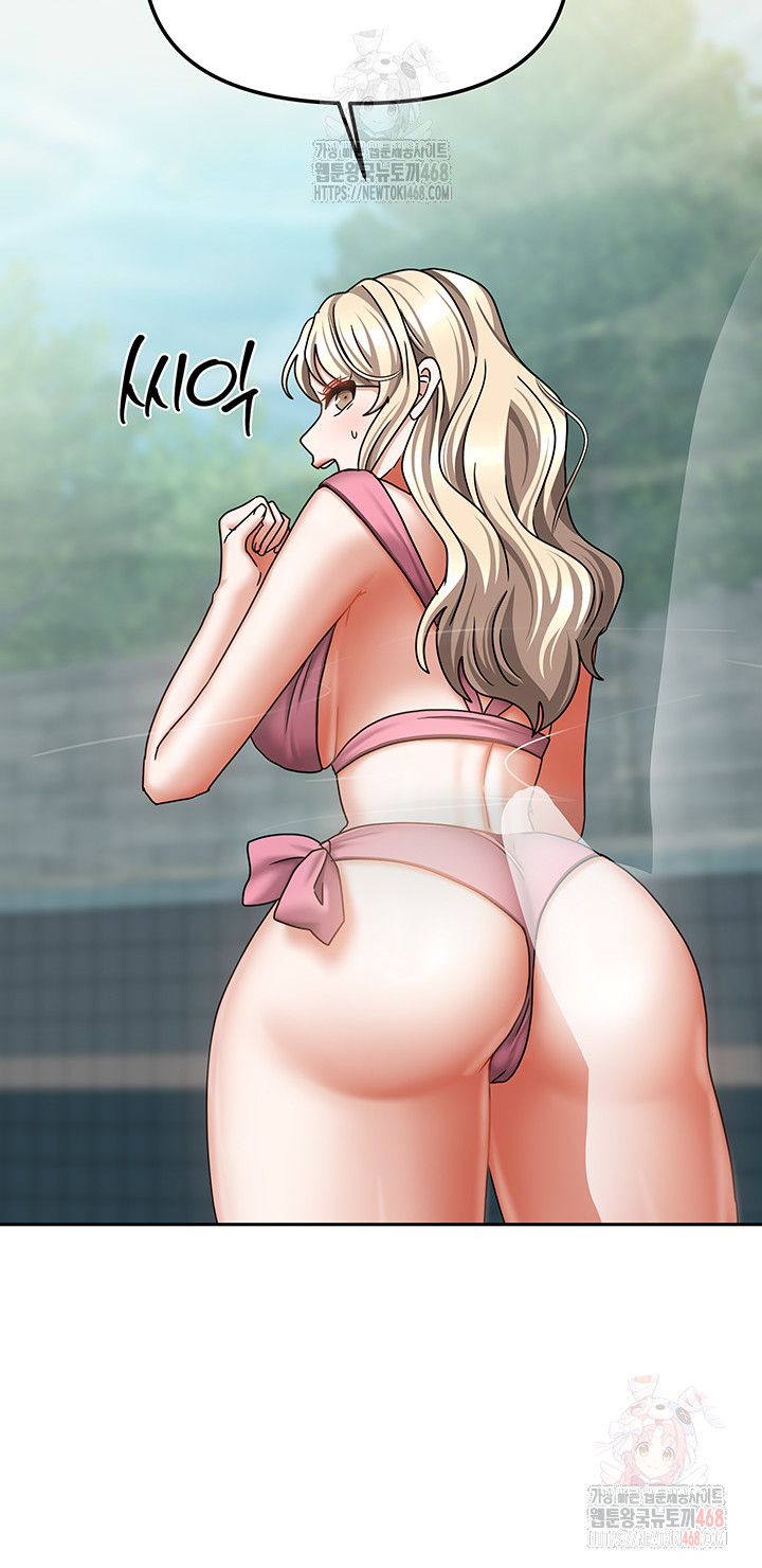 Living With Two Households Raw - Chapter 27 Page 35