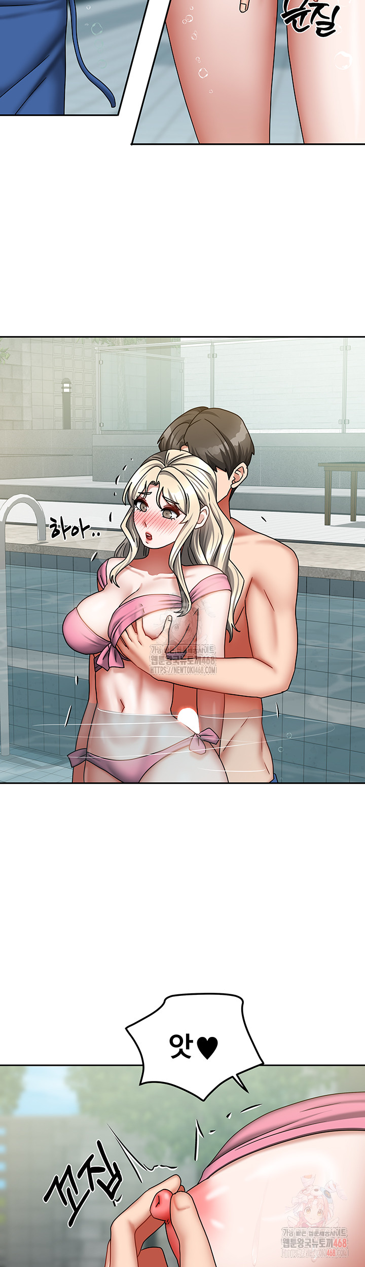 Living With Two Households Raw - Chapter 27 Page 40