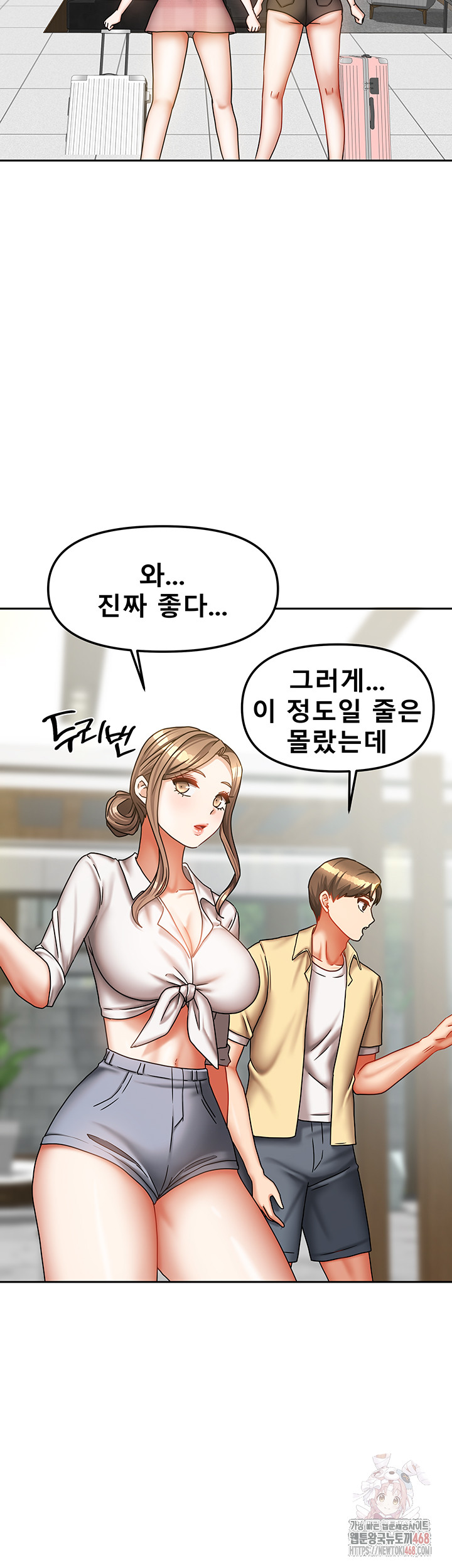 Living With Two Households Raw - Chapter 27 Page 5