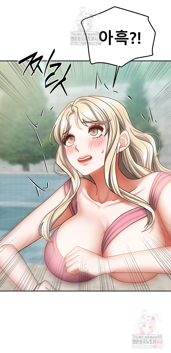 Living With Two Households Raw - Chapter 27 Page 50