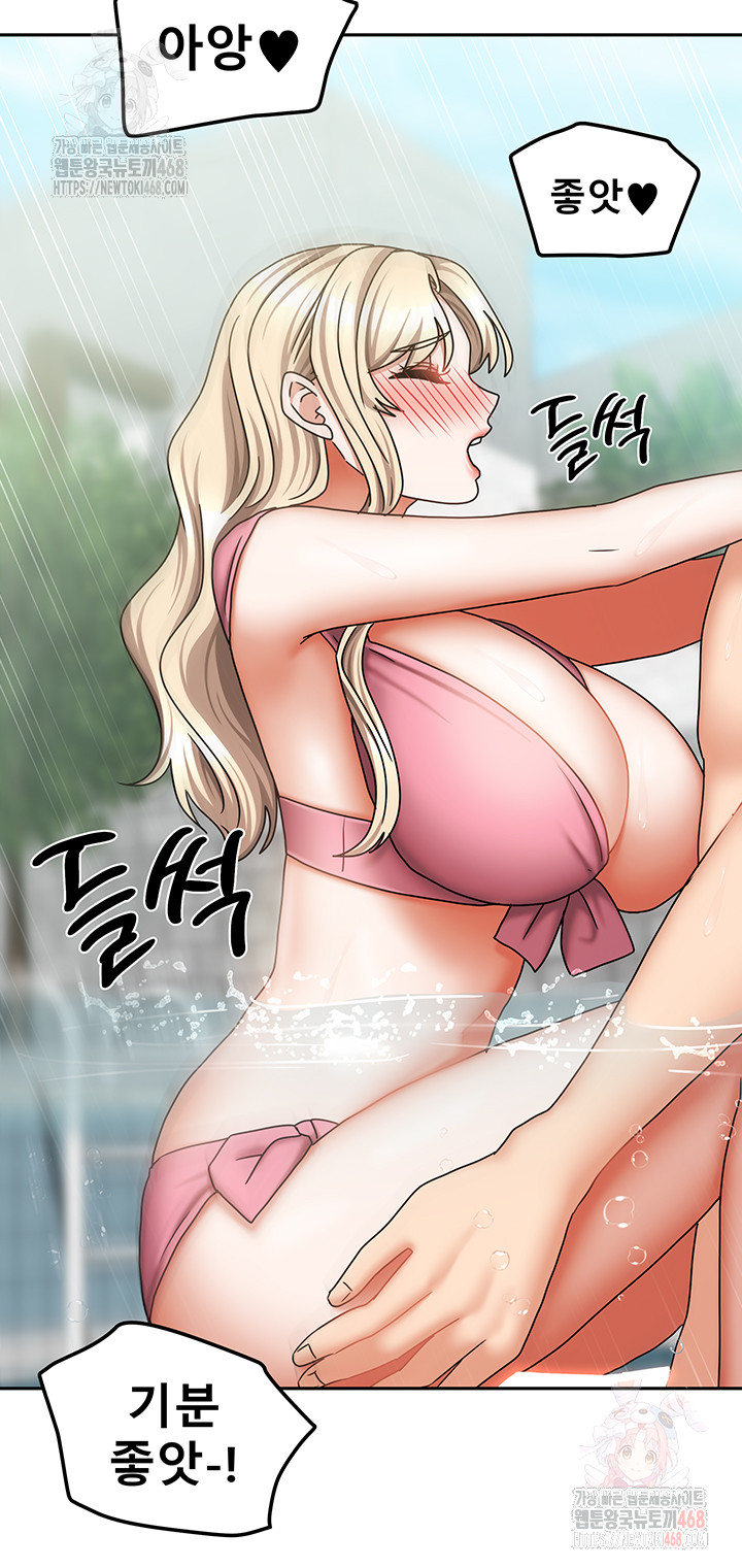 Living With Two Households Raw - Chapter 28 Page 30