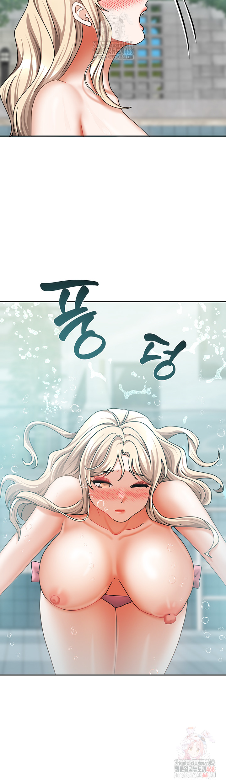 Living With Two Households Raw - Chapter 28 Page 40