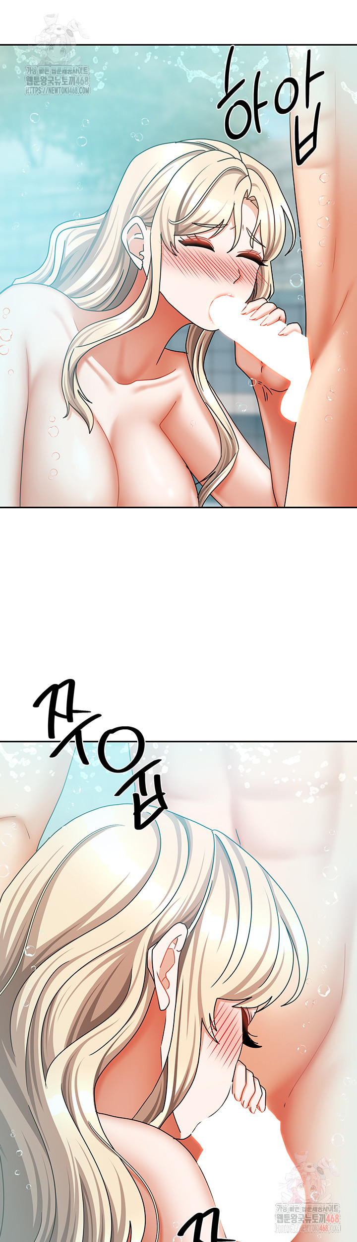 Living With Two Households Raw - Chapter 28 Page 42