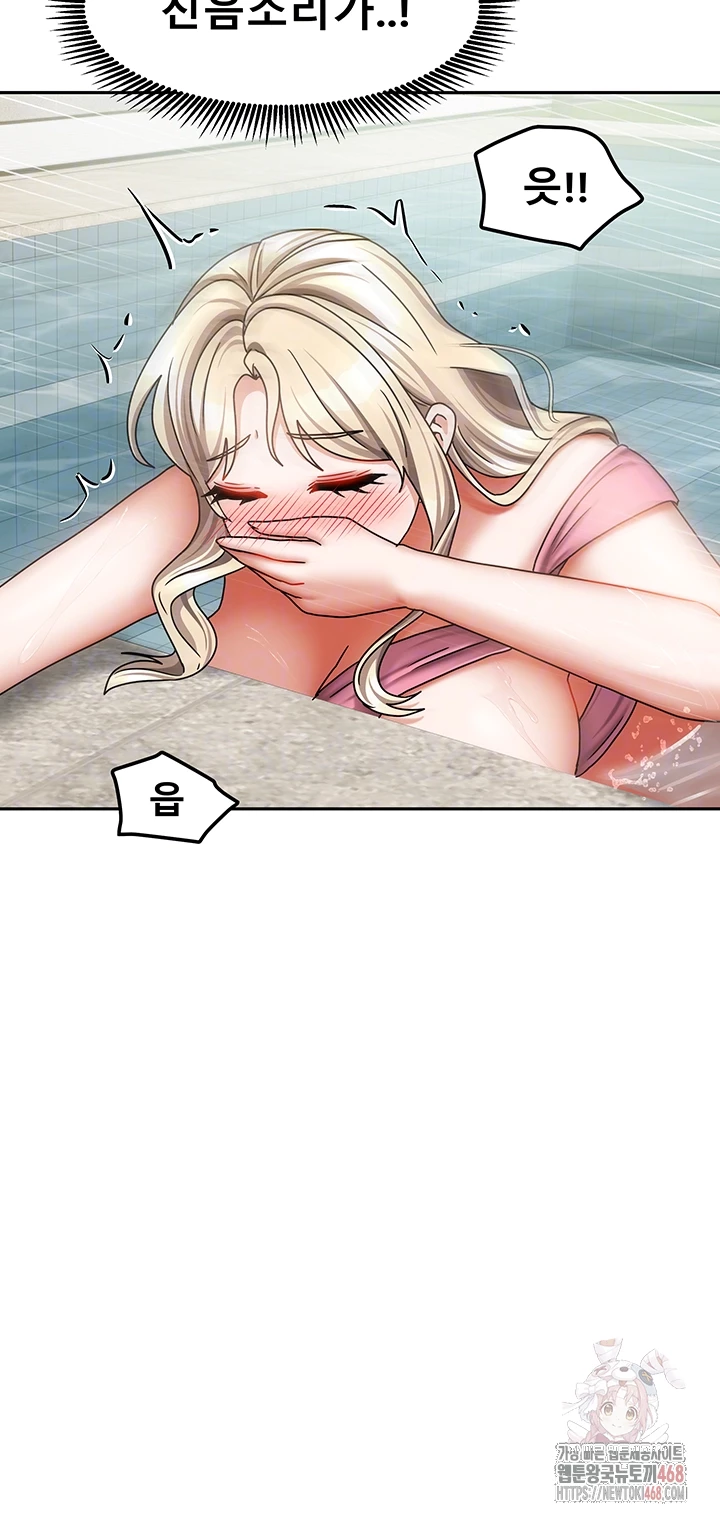 Living With Two Households Raw - Chapter 28 Page 6