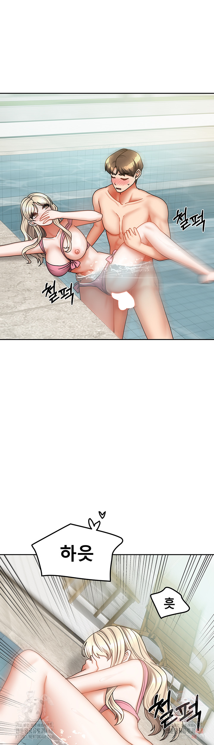 Living With Two Households Raw - Chapter 28 Page 7