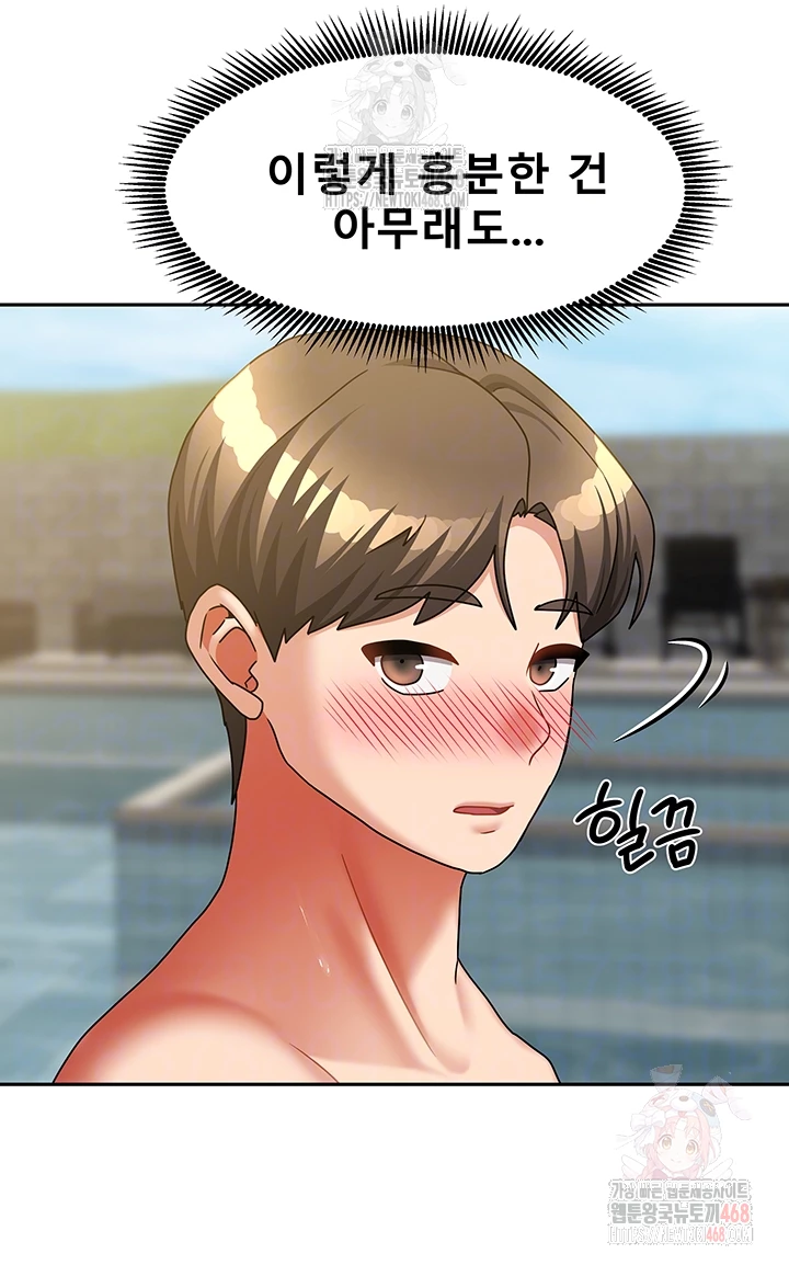 Living With Two Households Raw - Chapter 28 Page 9