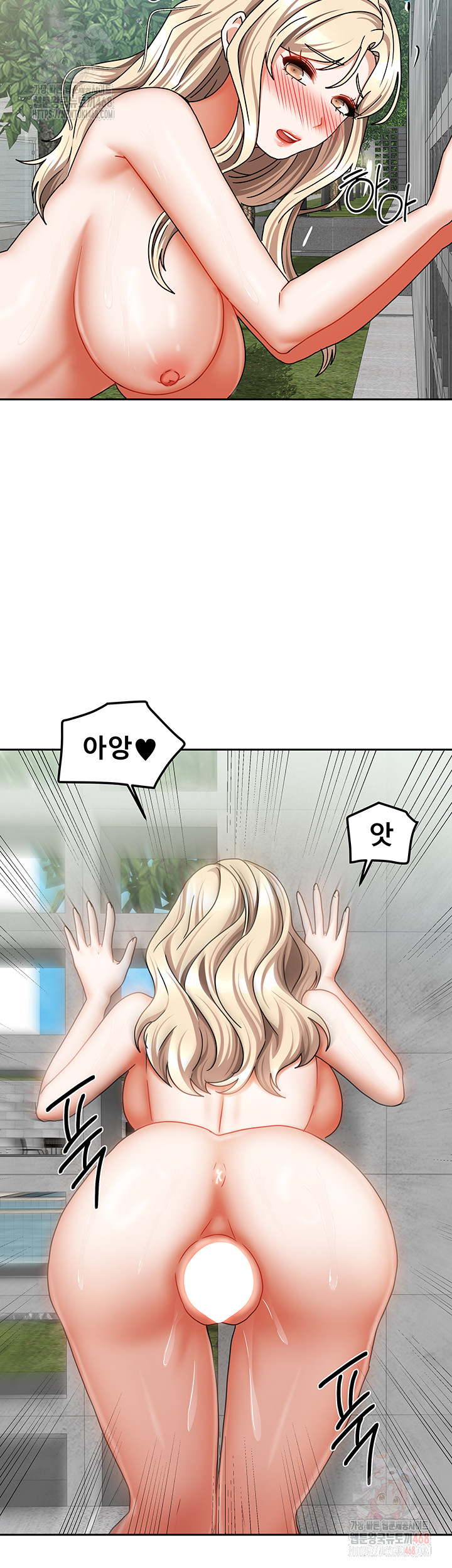 Living With Two Households Raw - Chapter 29 Page 11