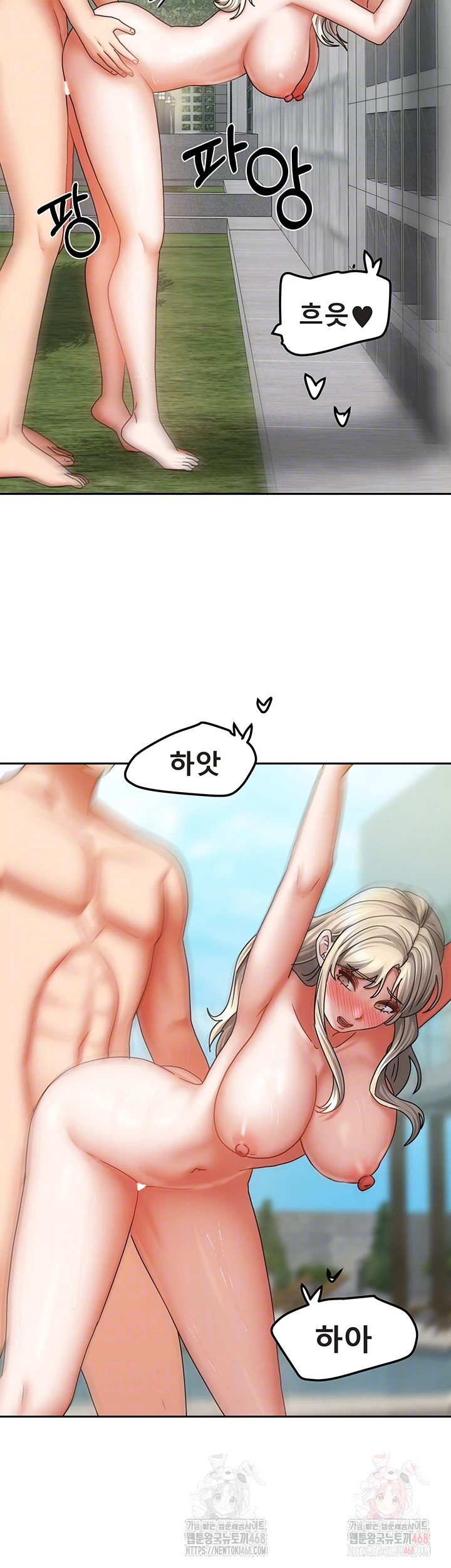 Living With Two Households Raw - Chapter 29 Page 14