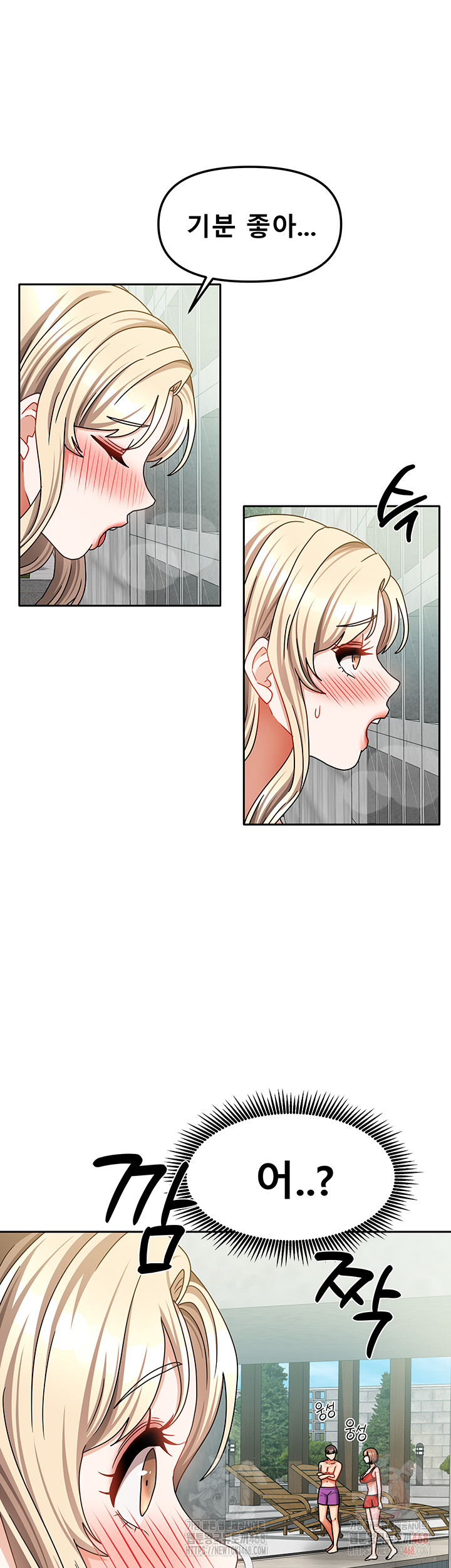 Living With Two Households Raw - Chapter 29 Page 16