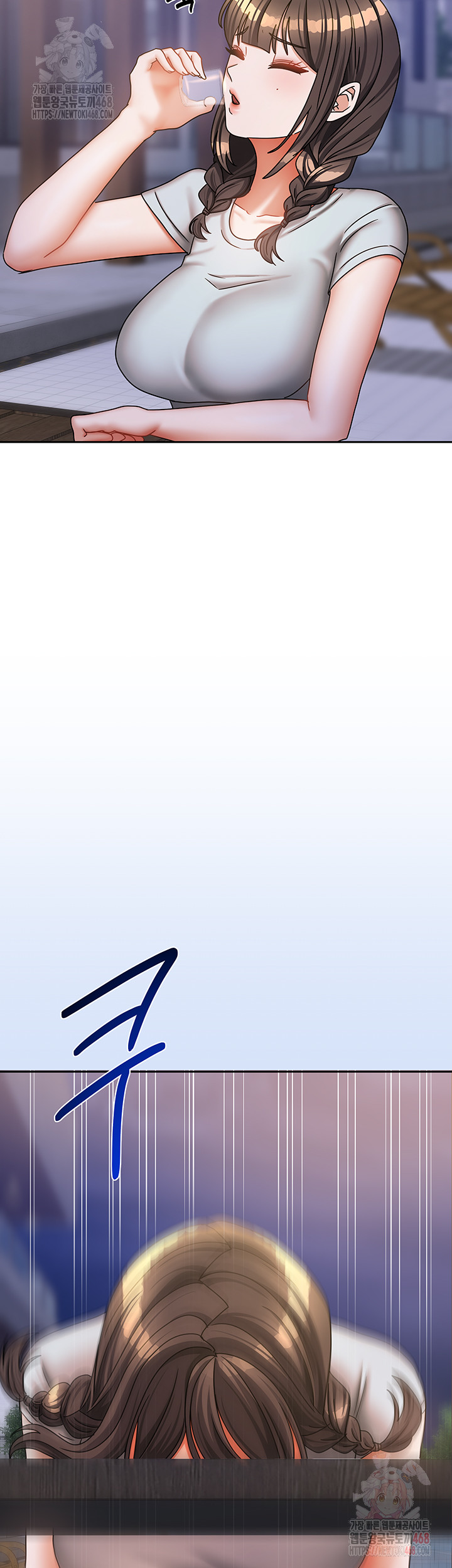 Living With Two Households Raw - Chapter 29 Page 50