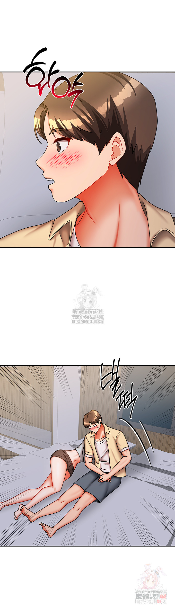 Living With Two Households Raw - Chapter 30 Page 10