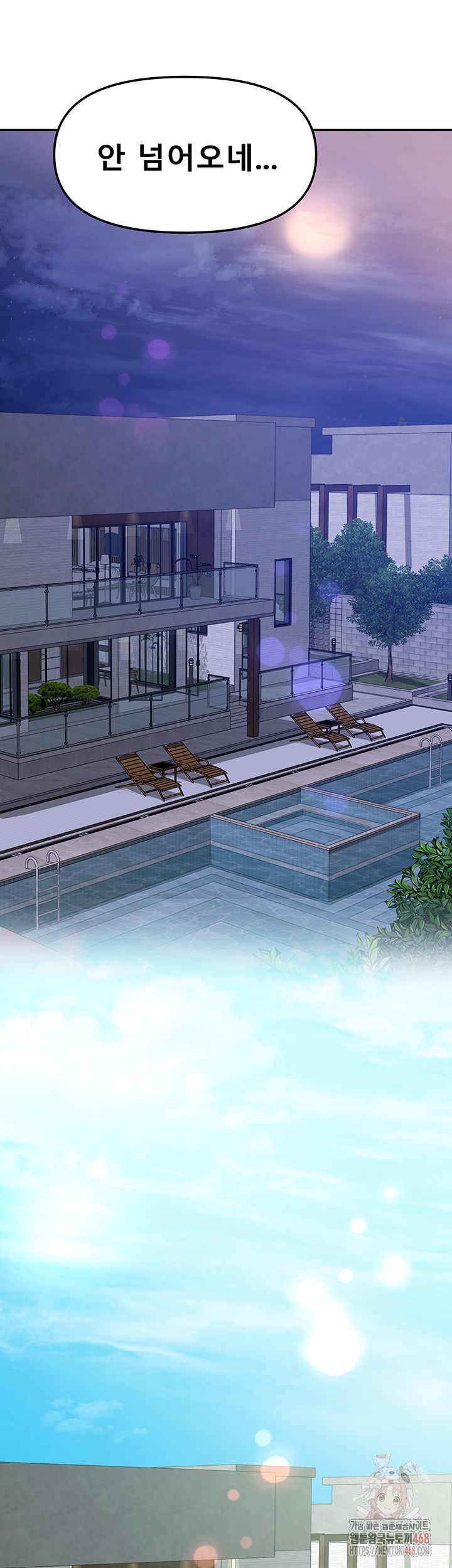 Living With Two Households Raw - Chapter 30 Page 16