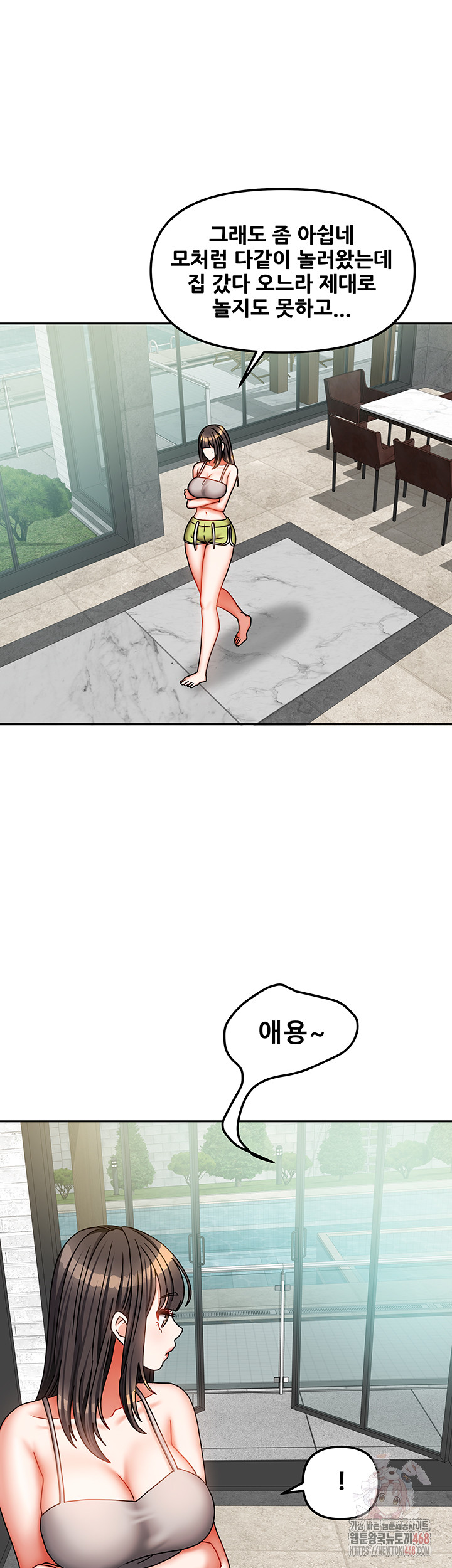 Living With Two Households Raw - Chapter 30 Page 22