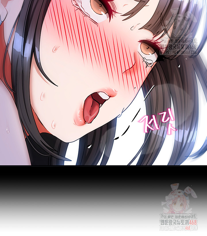 Living With Two Households Raw - Chapter 30 Page 33