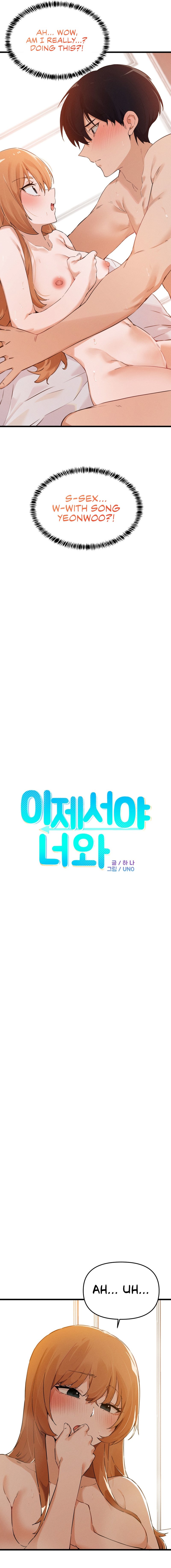 Finally with You - Chapter 5 Page 2