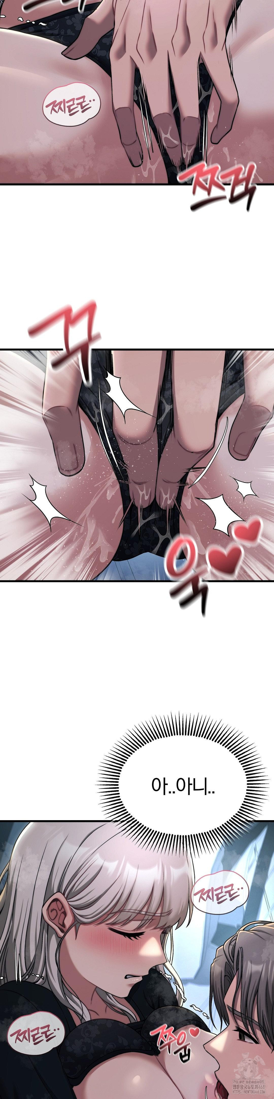 Adult Reading Club Raw - Chapter 20 Page 26