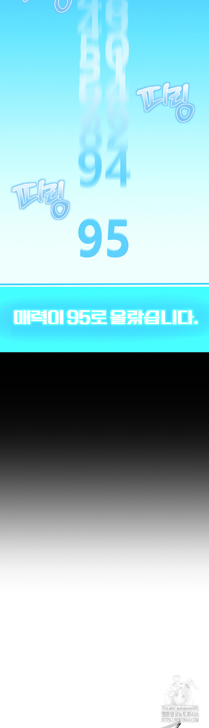 The Hottie’s Good at Football Raw - Chapter 1 Page 21