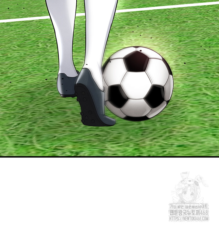 The Hottie’s Good at Football Raw - Chapter 17 Page 23