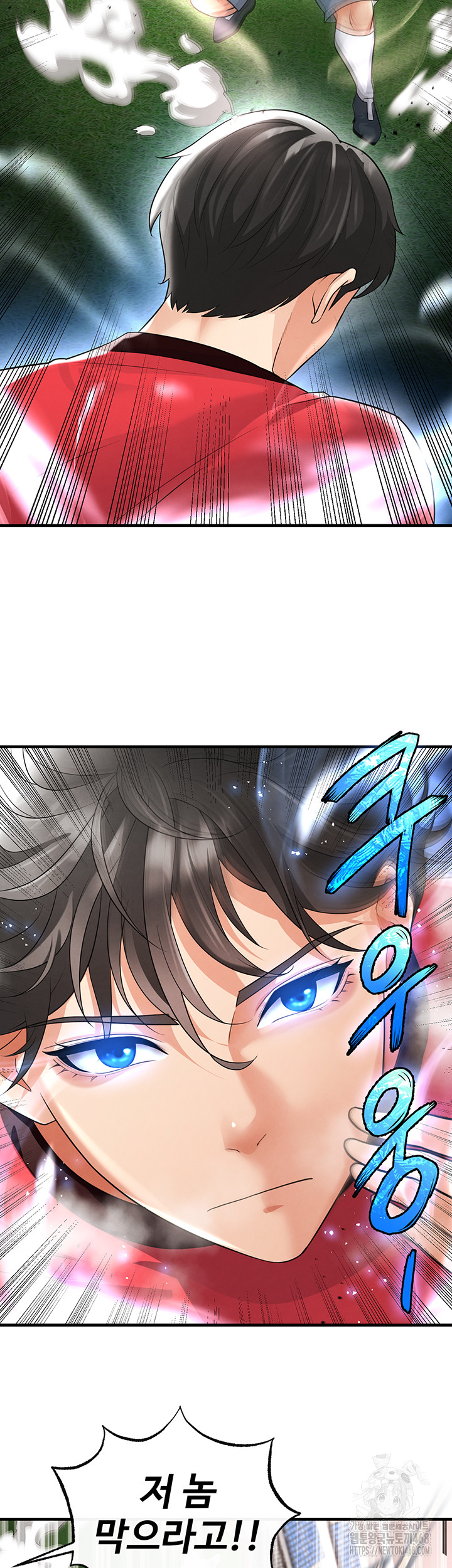 The Hottie’s Good at Football Raw - Chapter 17 Page 36