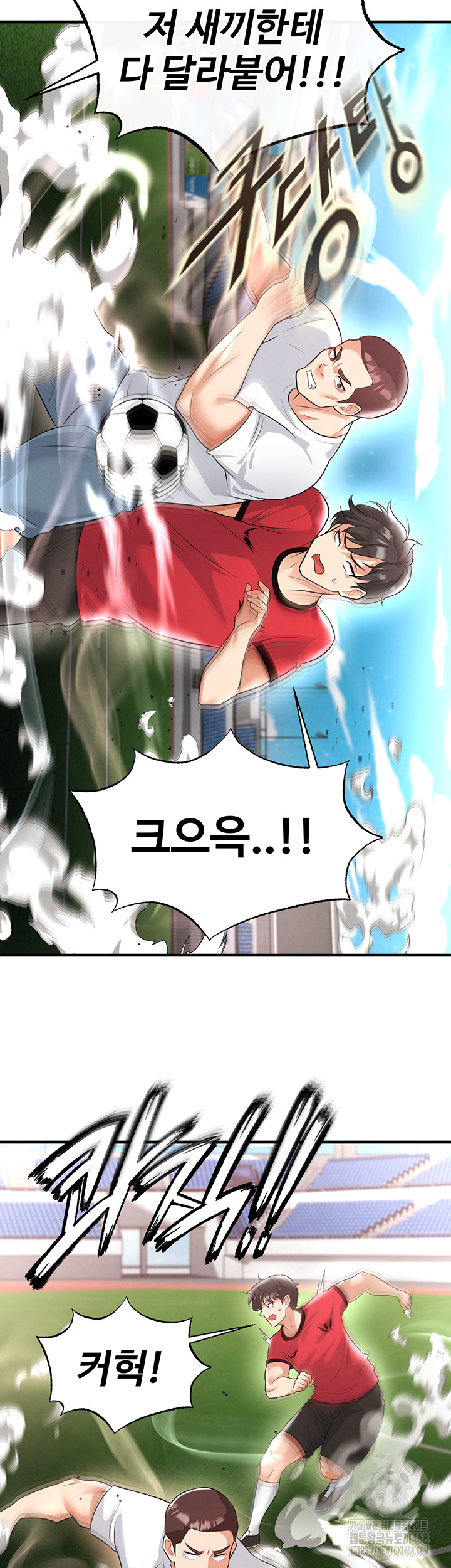 The Hottie’s Good at Football Raw - Chapter 17 Page 38