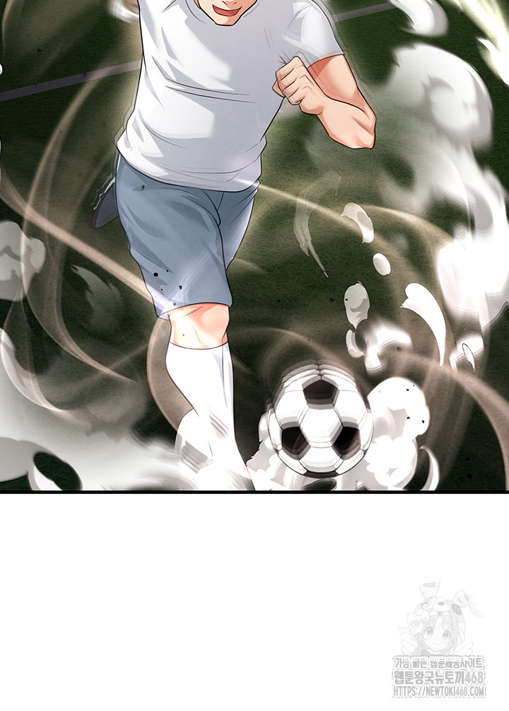 The Hottie’s Good at Football Raw - Chapter 17 Page 39