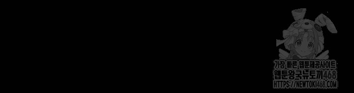 The Hottie’s Good at Football Raw - Chapter 17 Page 5