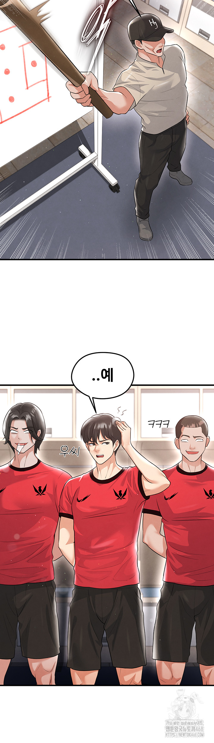 The Hottie’s Good at Football Raw - Chapter 17 Page 55