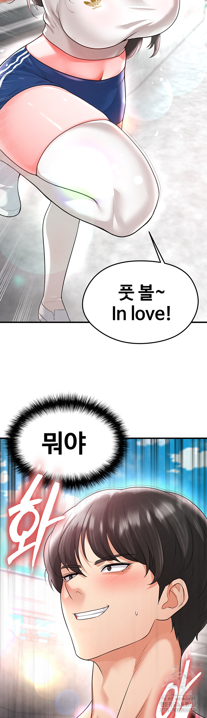 The Hottie’s Good at Football Raw - Chapter 17 Page 61