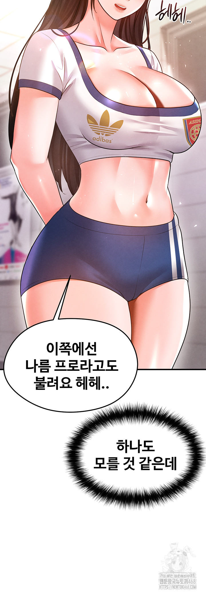 The Hottie’s Good at Football Raw - Chapter 19 Page 24
