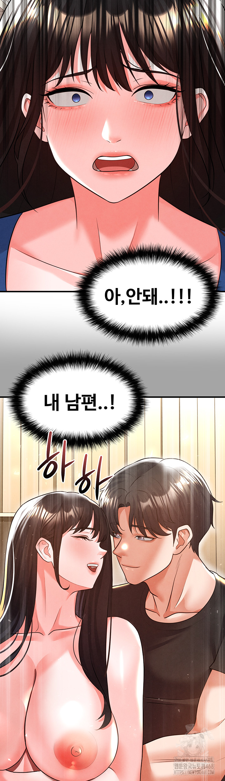 The Hottie’s Good at Football Raw - Chapter 19 Page 26