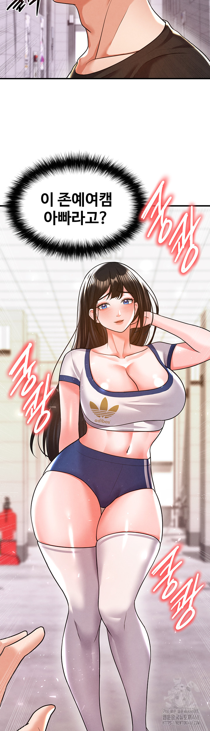 The Hottie’s Good at Football Raw - Chapter 19 Page 31