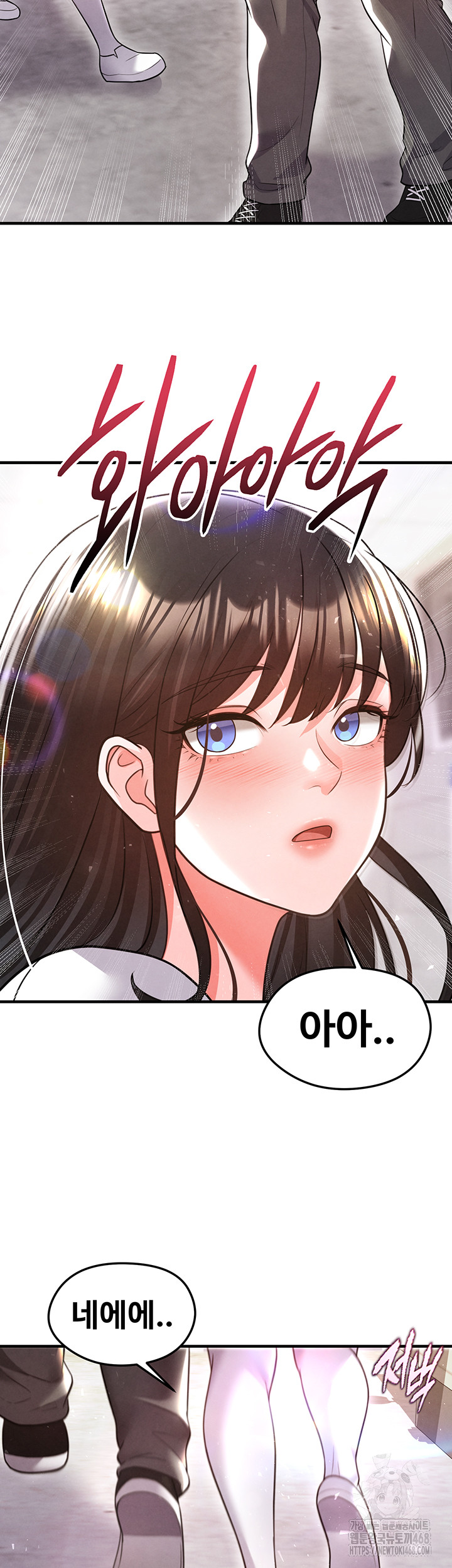 The Hottie’s Good at Football Raw - Chapter 19 Page 35