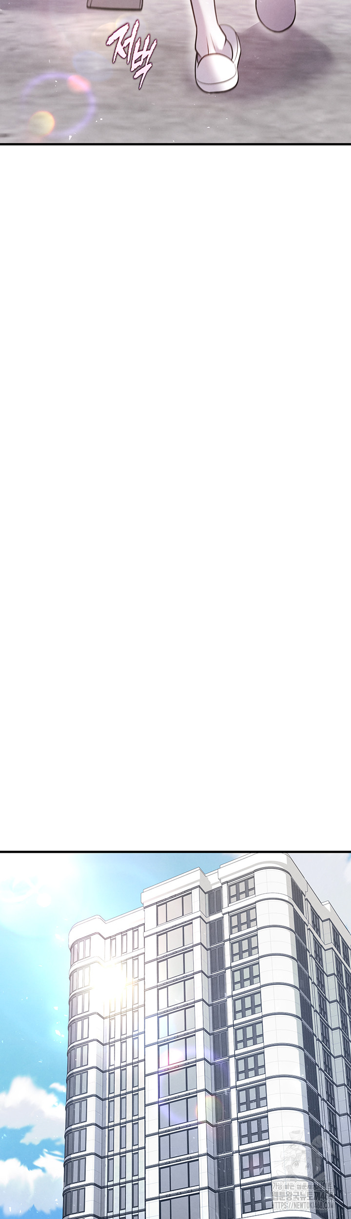 The Hottie’s Good at Football Raw - Chapter 19 Page 36