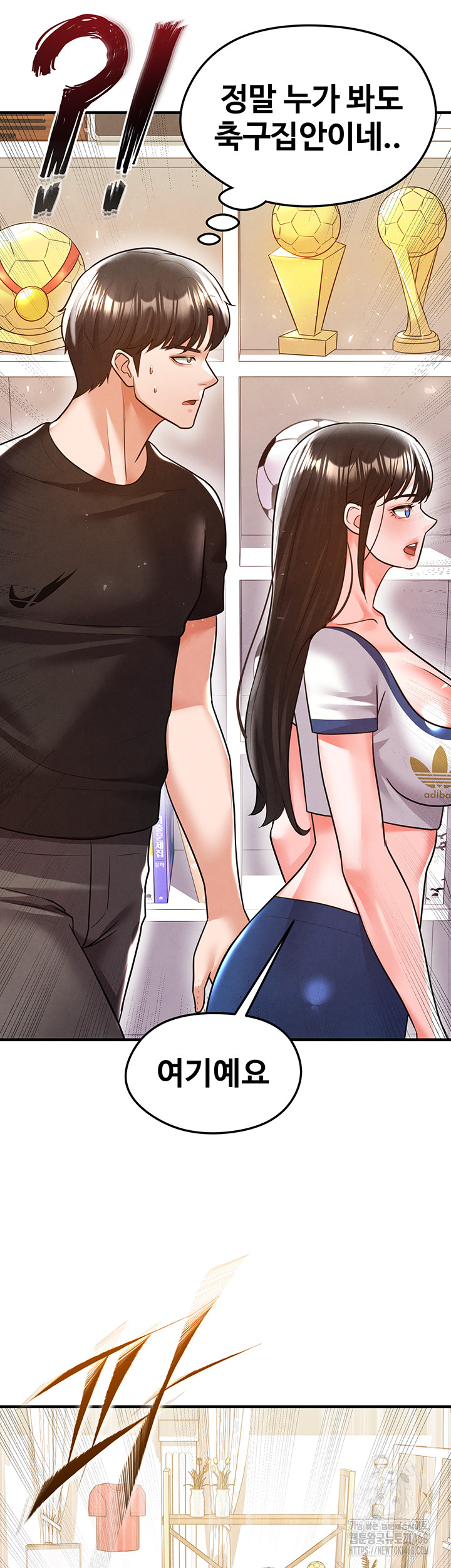 The Hottie’s Good at Football Raw - Chapter 19 Page 38