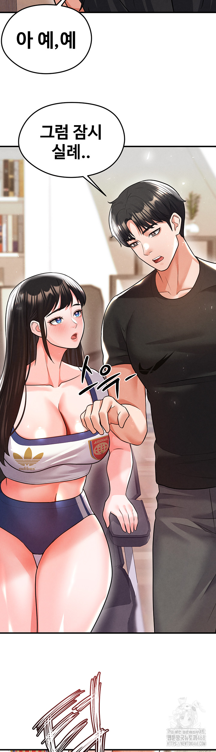 The Hottie’s Good at Football Raw - Chapter 19 Page 41