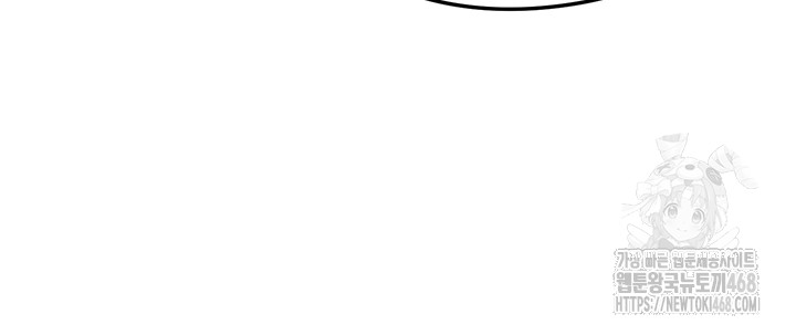 The Hottie’s Good at Football Raw - Chapter 19 Page 46