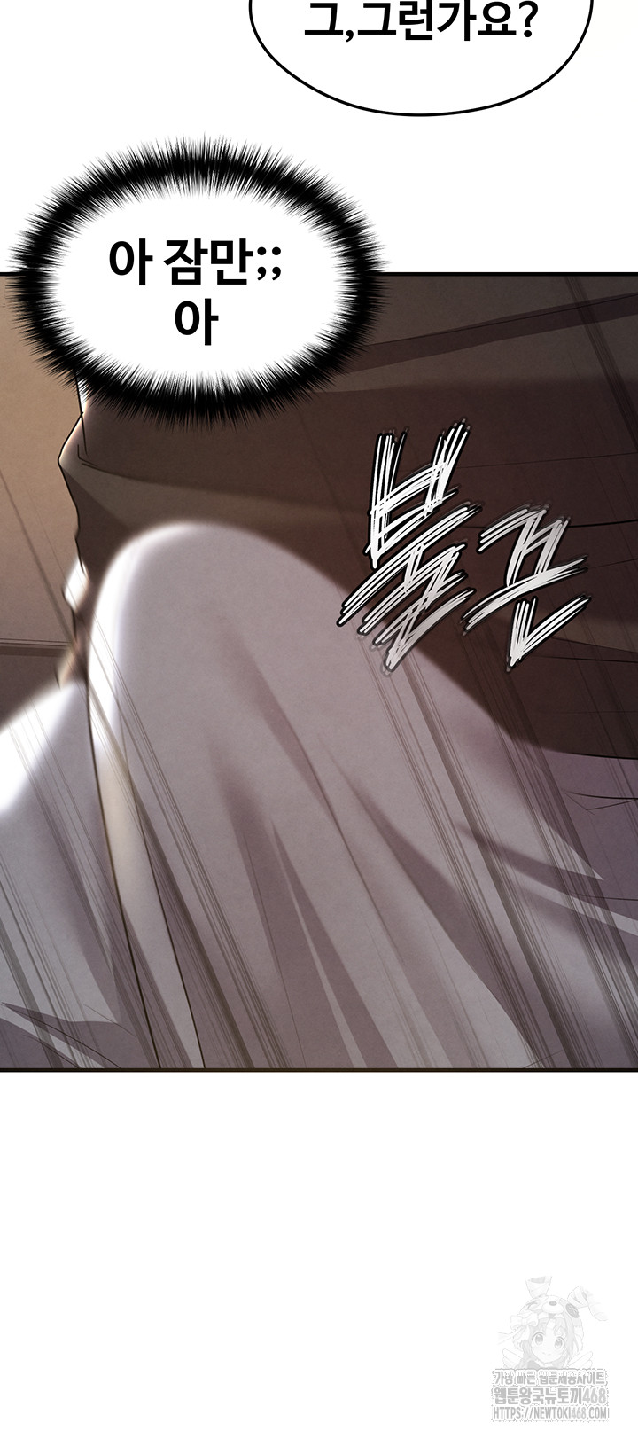 The Hottie’s Good at Football Raw - Chapter 19 Page 55